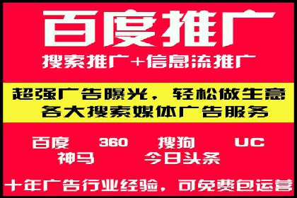 抖音信息流代理揭秘：如何实现广告精准投放